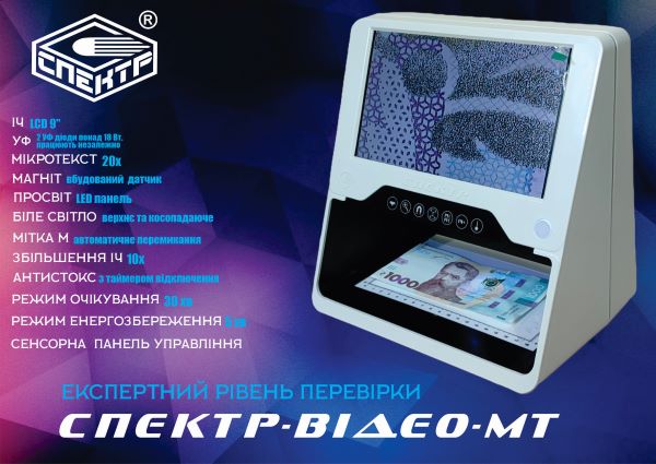 -³-MT