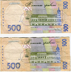 500 грн